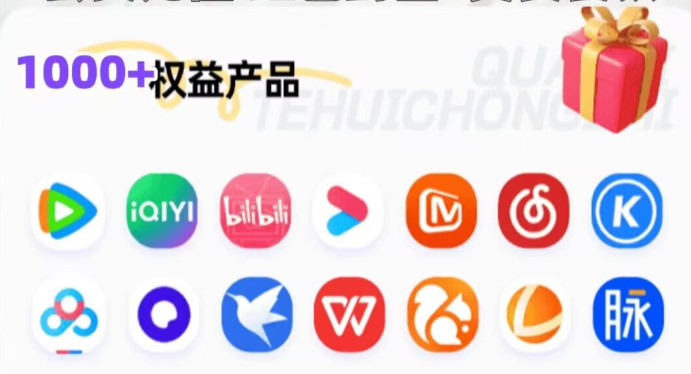 多平台虚拟卡券交易管理后台截图