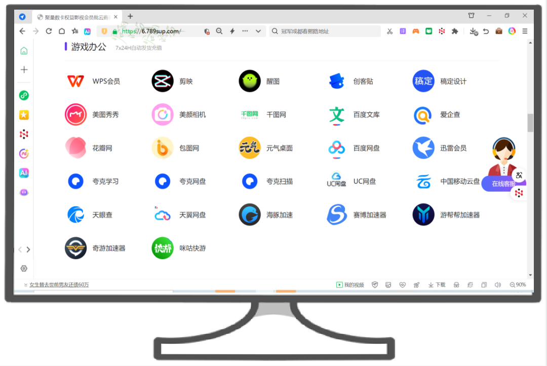 卡券回收出售交易流程图