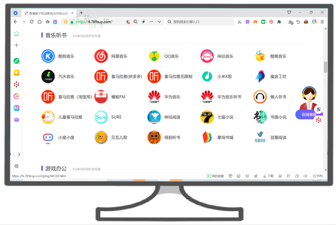 揭秘虚拟卡经销商:如何找到靠谱的低价会员充值VIP货源网与卡券交易平台