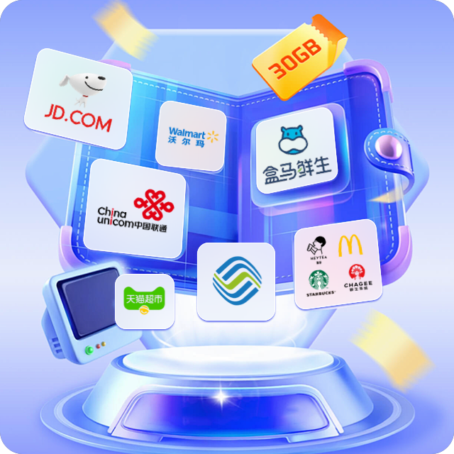 虚拟卡券回收出售流程图
