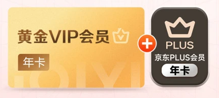 卡券交易网站运营优化